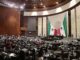 Diputados aprueban en lo general reforma para aplazar elección judicial hasta 2028